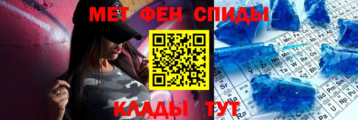 АМФЕТАМИН 98% Якутск