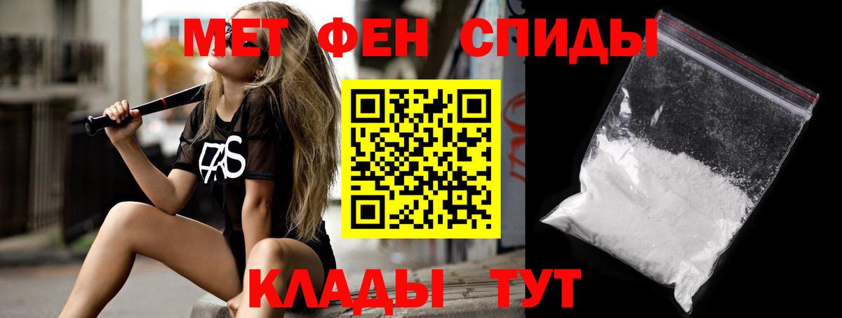 omg ССЫЛКА  Вход с VPN  Якутск  АМФЕТАМИН VHQ  АМФ 