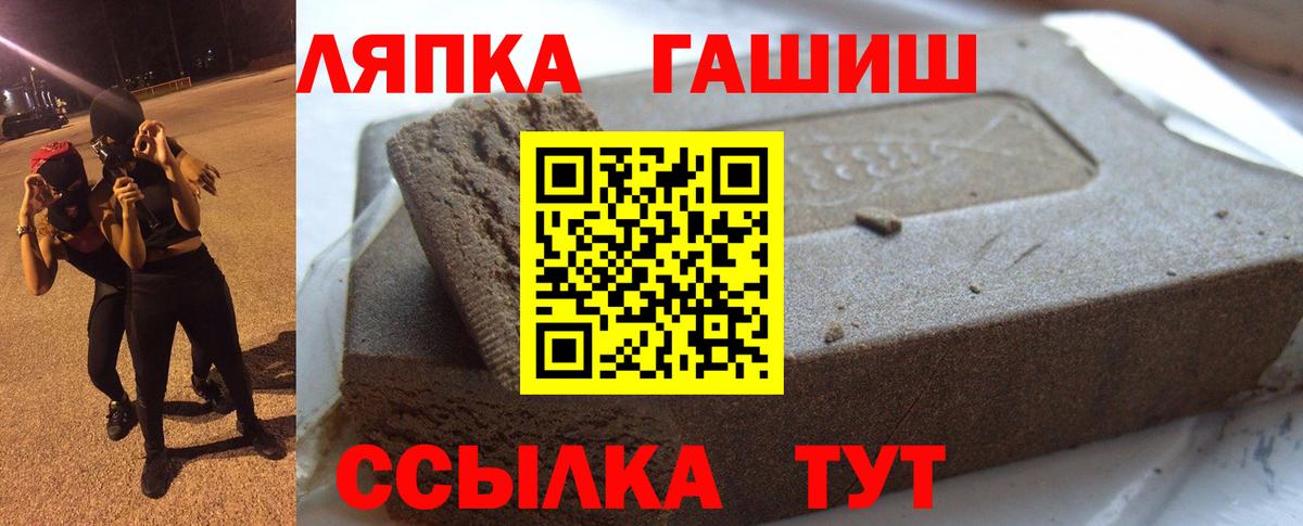 Гашиш хэш Якутск
