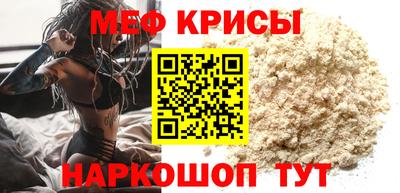 молекула духа Кингисепп