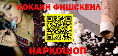 молекула духа Кингисепп