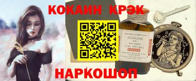 метадон Кандалакша