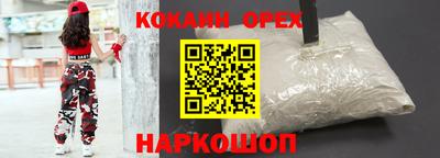 СК Кинель
