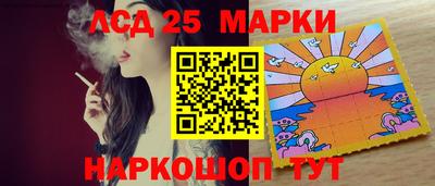 молекула духа Кингисепп
