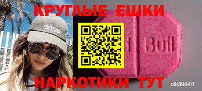 метамфетамин Кимры