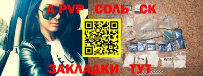 mdma Камышлов