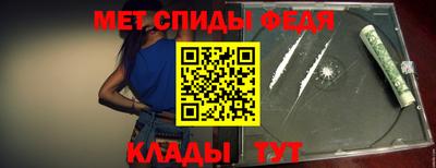 метадон Кандалакша