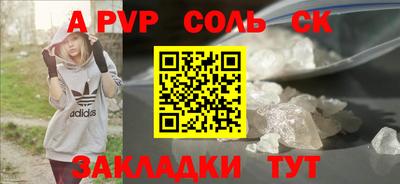 mdma Камышлов