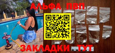 метадон Кандалакша