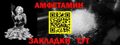 mdma Камышлов