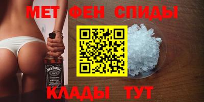 mdma Камышлов