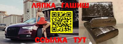 метадон Кандалакша