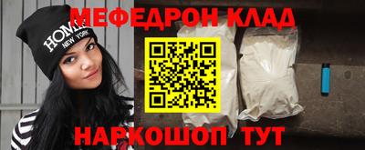 метадон Кандалакша
