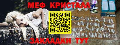 mdma Камышлов