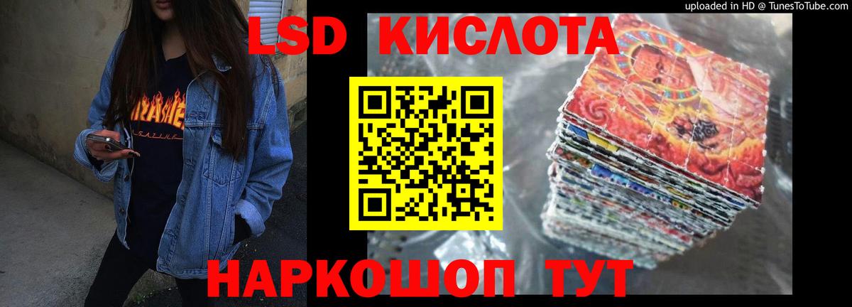 Якутск  ЛСД экстази ecstasy  Вход с VPN  blacksprut маркетплейс  Лсд 25 экстази кислота 